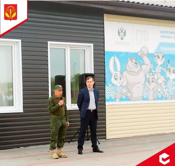 Спартакиада молодежи допризывного возраста, с элементами выполнения нормативов Всероссийского физкультурно – спортивного комплекса «Готов к труду и обороне». Спартакиада молодежи допризывного возраста, с элементами выполнения нормативов Всероссийского физкультурно – спортивного комплекса «Готов к труду и обороне».