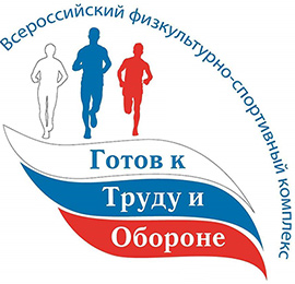 Нормативы ГТО в 2023 году.. Нормативы ГТО в 2023 году..